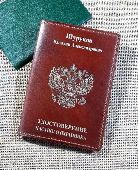 Требования к фото на удостоверение частного охранника