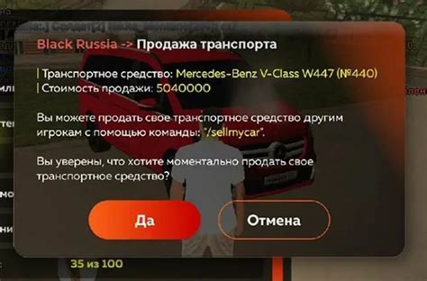 Тюнинг в Блэк Раша: как сделать машину неповторимой
