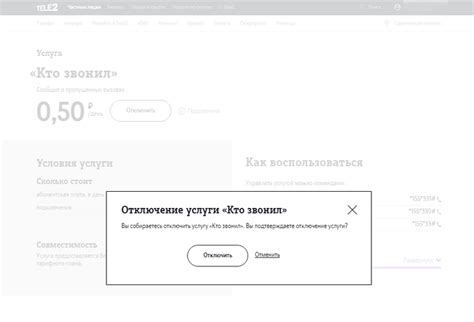 Убедитесь, что вы правильно ввели команды