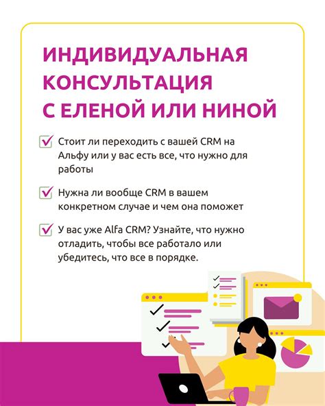 Убедитесь, что у вас есть все необходимое для свидания