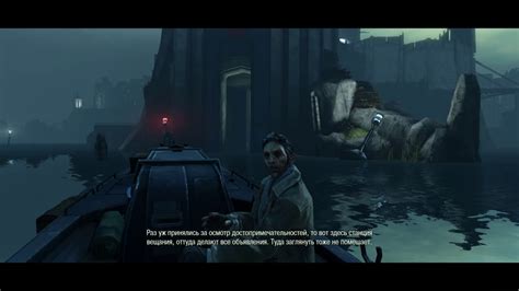 Убийство Лорда Регента