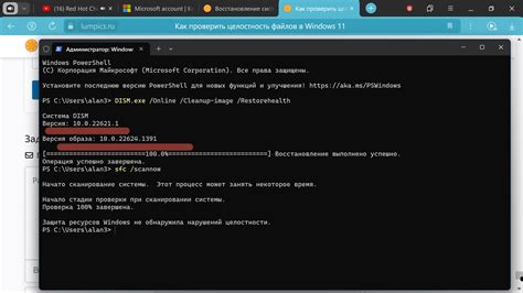 Убрать модификации и проверить целостность файлов