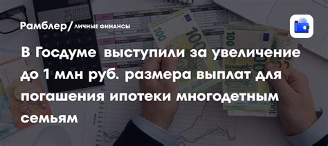 Увеличение размера карты