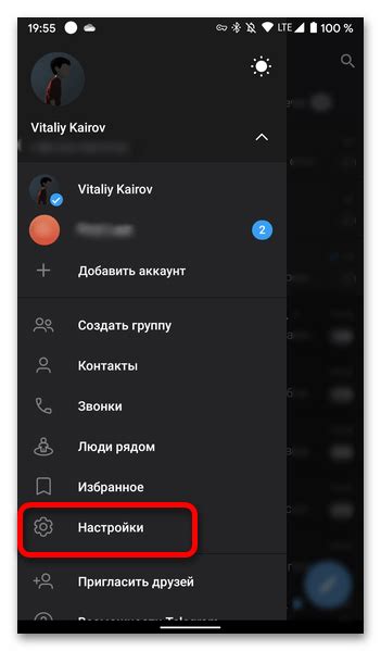 Увеличение размера чата