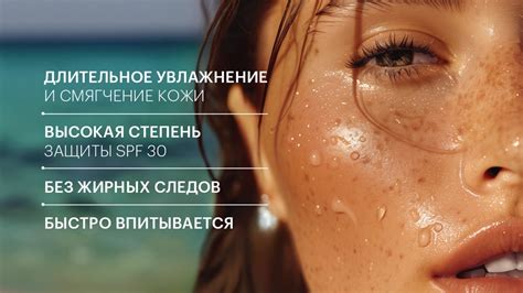 Увлажнение и смягчение кожи благодаря силиконовым частицам