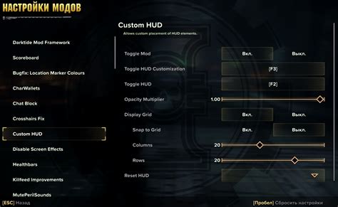 Удаление модов, вызывающих конфликты с диалогом Сераны