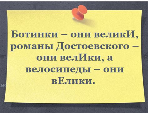 Ударение в слове Нагоев