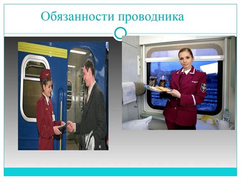 Удельное количество отказов на железнодорожном транспорте: что это такое и как применяется