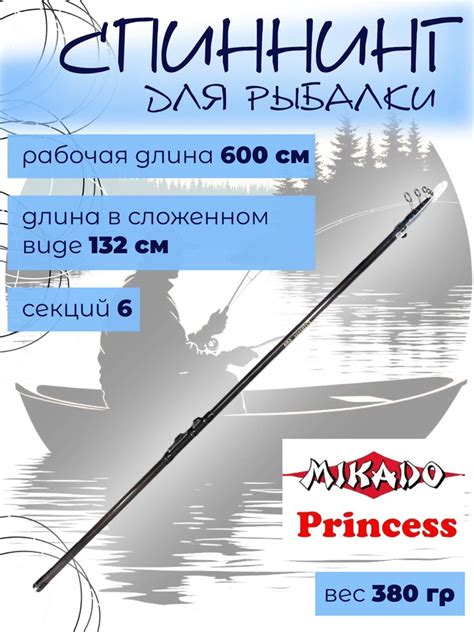 Удилище для хариуса: длина и жесткость