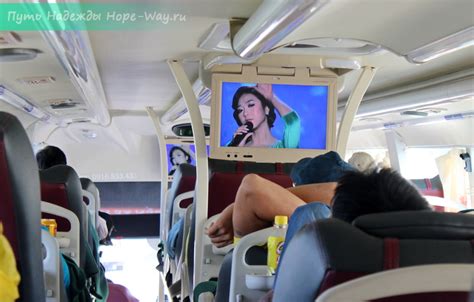 Удобства в автобусе