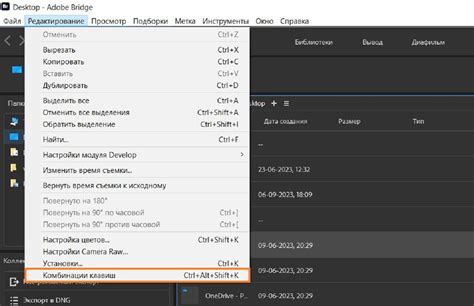 Узнайте комбинации
