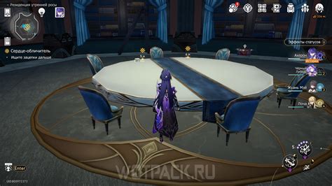 Указания на зацепки между сюжетами