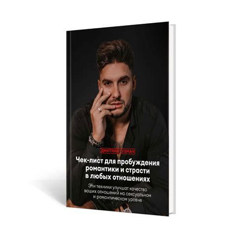 Укрепите свои границы