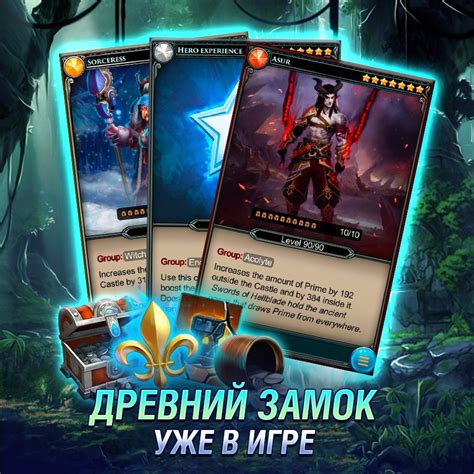 Улучшение башен