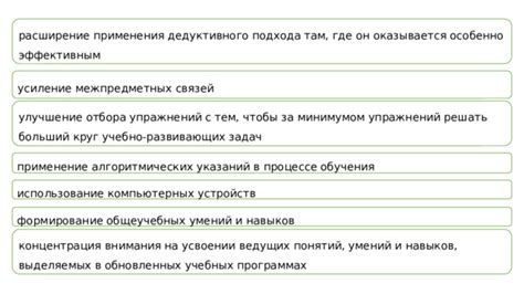 Улучшение башен и использование умений