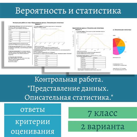 Улучшение статистики и достижений