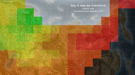 Улучшенные города в игре Day R