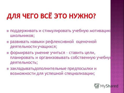 Умение планировать и организовывать