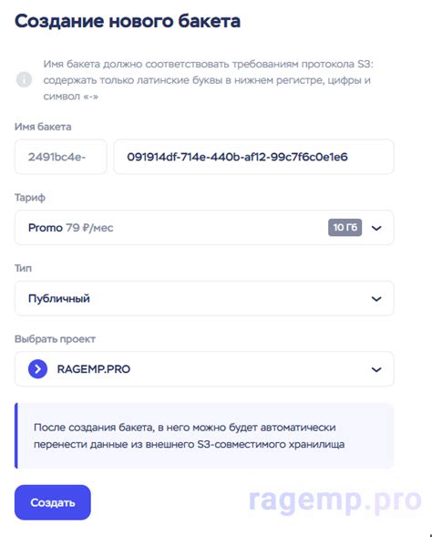 Уменьшение нагрузки на сеть