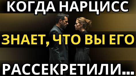 Умна лишь та жертва, которая понимает, что не является первой.