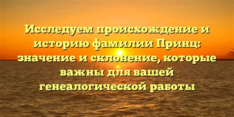 Уникальное значение и склонение фамилии Закурдаев