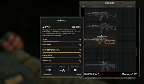 Уникальное оружие Ассасинов