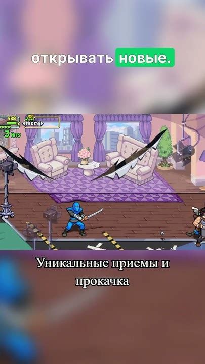 Уникальные приемы Bug Me