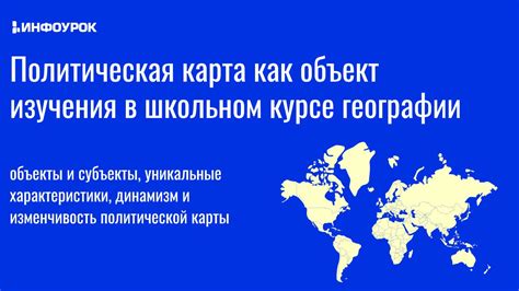 Уникальные характеристики