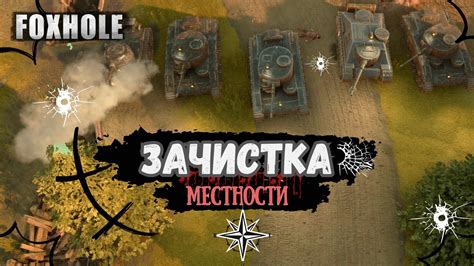 Уничтожение оффлайн баз