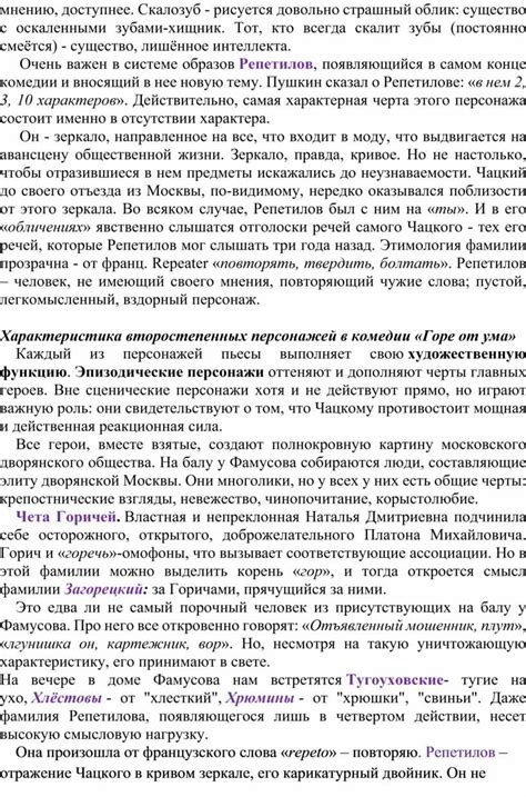 Упоминания о фамилии в документах XVIII-XIX веков