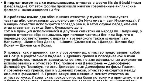 Употребление фамилии Кроликов в качестве отчества