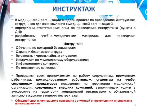 Управление дипломатическими ресурсами
