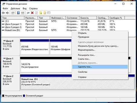 Управление процессами и дисковое пространство