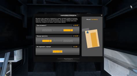 Управление свободной камерой