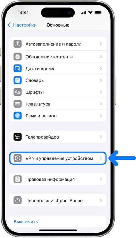 Управление списком друзей и просмотр профилей