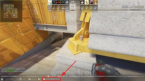 Ускорение прохождения игры