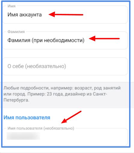 Условия создания второго аккаунта