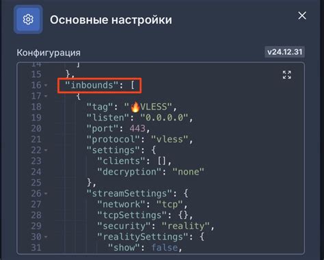 Устанавливаем и настраиваем сервер