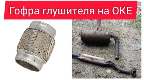Установка глушителя на дробовик