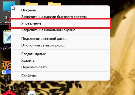 Установка и настройка драйвера
