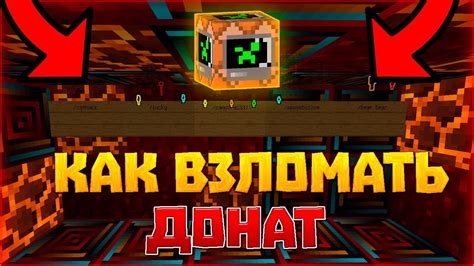 Установка системы донатов на сервере SAMP