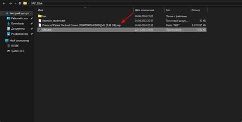 Установка эмулятора