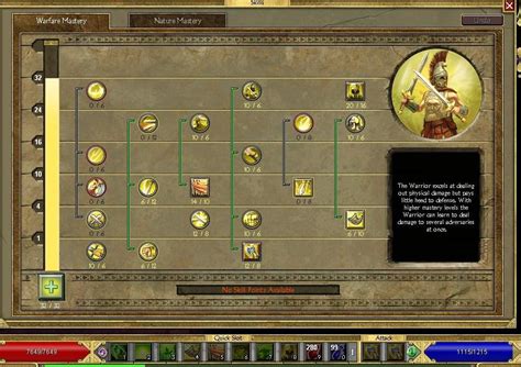 Установка Titan Quest Anniversary Edition