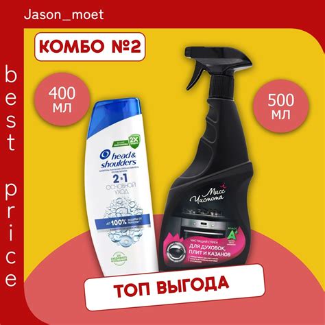 Уход и чистота