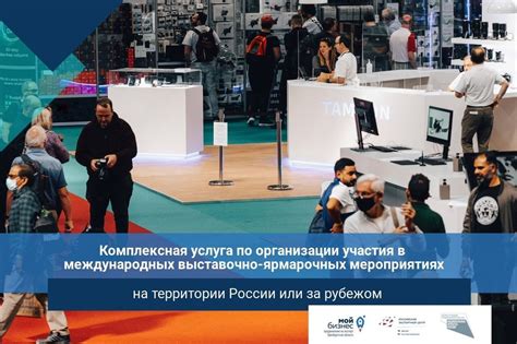 Участвуйте в мероприятиях гильдии