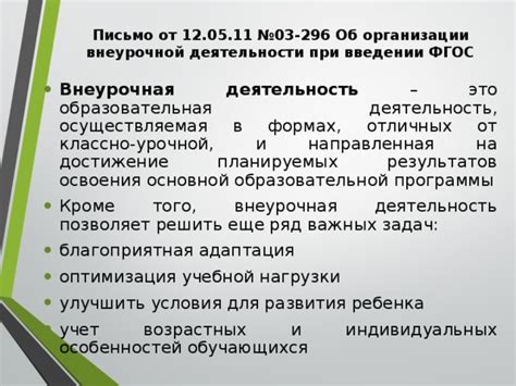 Учет особенностей поросят при введении гороха