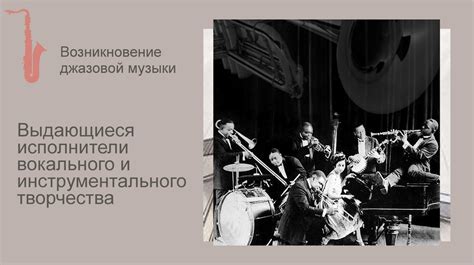 Учитывайте гармонию звучания