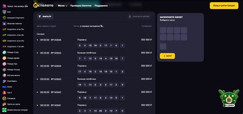Учитывать прошлые результаты