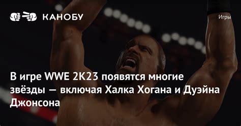 Факты, указывающие на наличие Карла Джонсона в игре