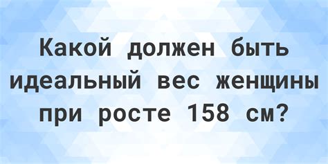 Факты об анорексии при росте 158